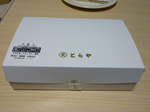 100101虎屋箱.jpg