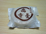 101016s͌䎛Ȃ.jpg