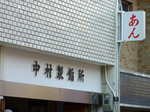 101127sQ-(2).jpg