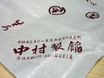 101208sQqpbN (2).jpg